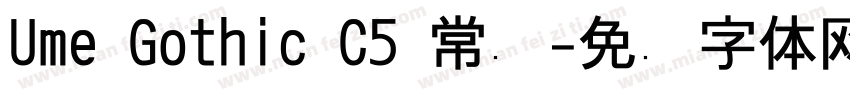 Ume Gothic C5 常规字体转换
